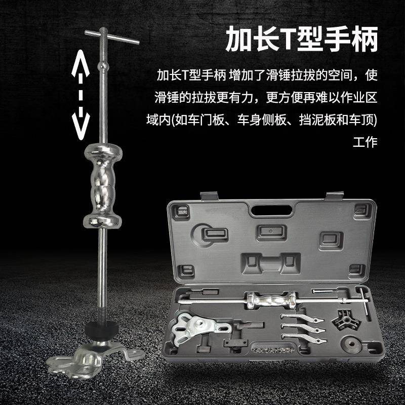 精品铬钒钢内外轴承两用拉马多功能滑锤拉马快速内孔拉拔拆卸工具