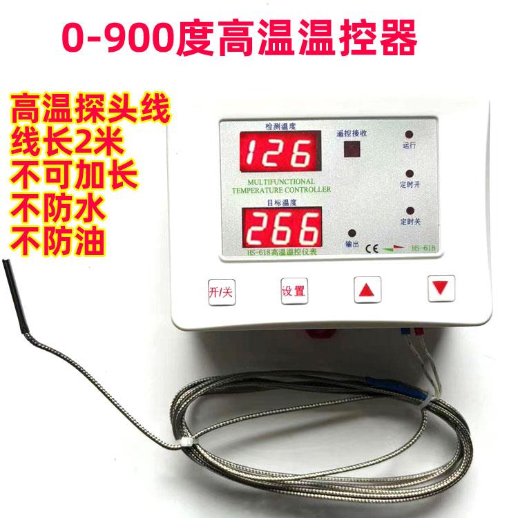 恒温控器900度高温5000瓦遥控开关618温度控仪烤箱炉烘干机暖风机