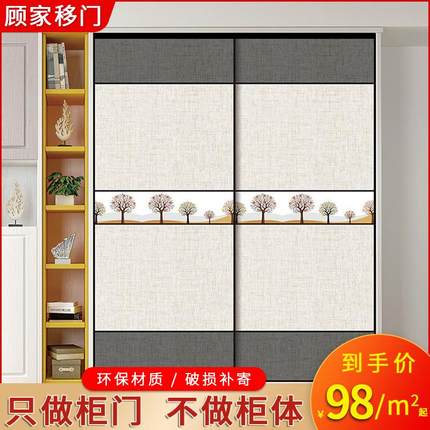 衣柜门推拉门定做定制滑移门现代简约欧式柜门卧室衣橱环保实木门