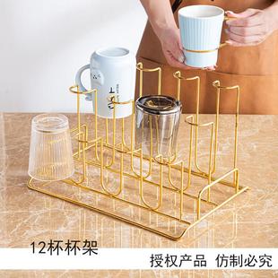 12杯架放杯子置物架家用沥水托 托盘不锈钢倒扣8杯6杯架玻璃杯收