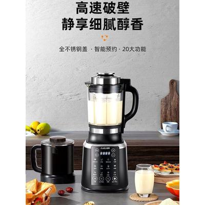 旭帝110v出口全自动破壁机研磨无渣调理机小家电家用豆浆机料理机