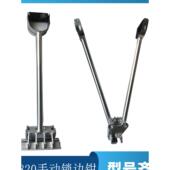 760 双齿轮更耐用 角驰屋面板手动夹子 820 1050彩钢瓦手动咬口钳