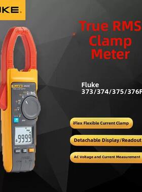 福禄克F302+F303F305钳型电流表F317交直流钳形表F312万用表F319