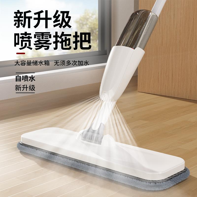 爱格喷雾喷水拖把平板客厅家用木地板旋转懒人免手洗网红拖地拖布