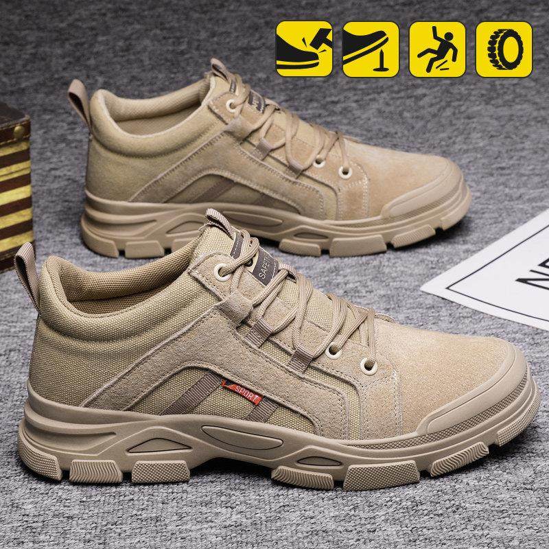 劳保鞋男款士轻便防砸防刺穿带钢板钢头电工绝缘安全工地工作男鞋,居家日用,防护鞋,淘宝优惠券,粉丝福利购,淘宝优惠卷