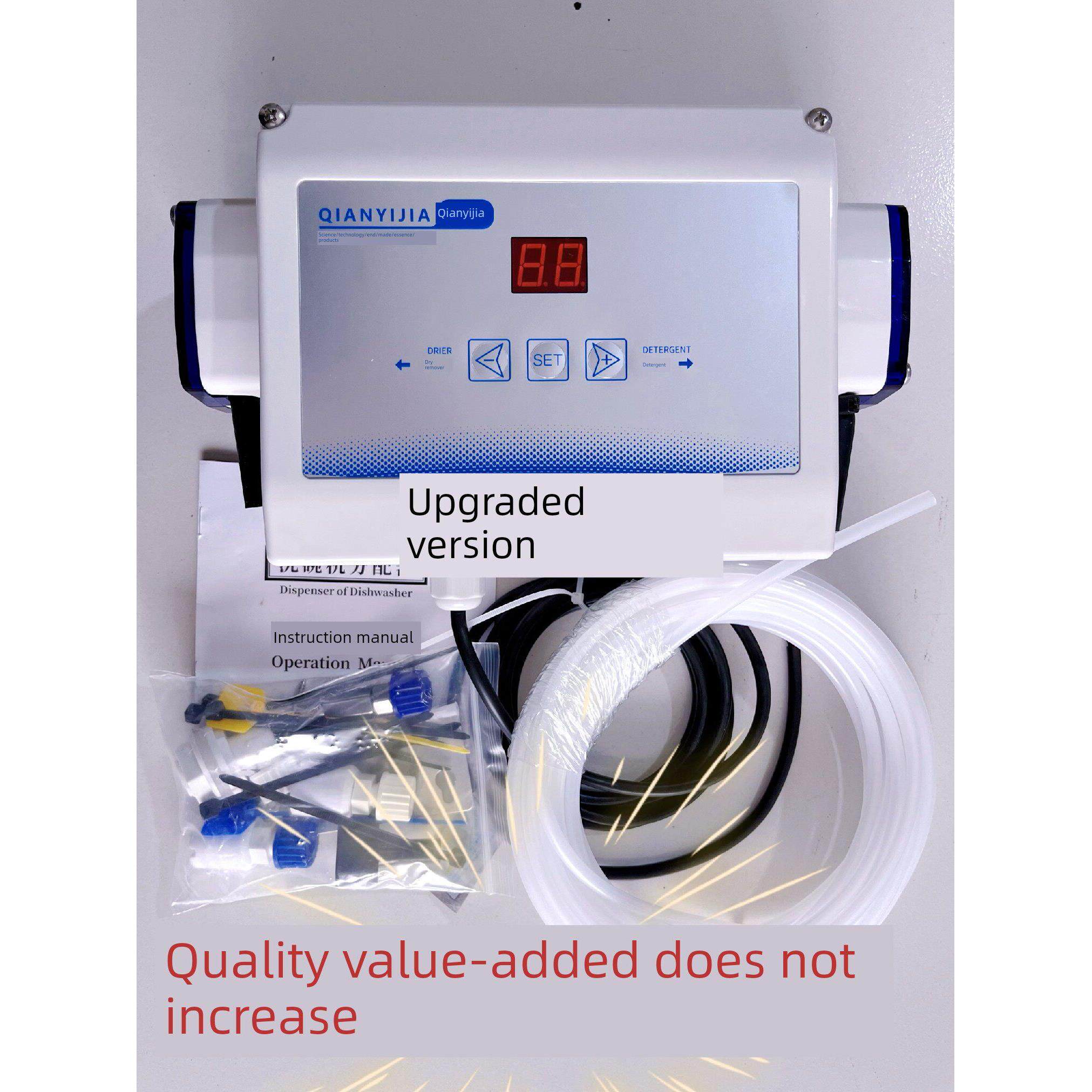 商用洗碗机专用药水分配器