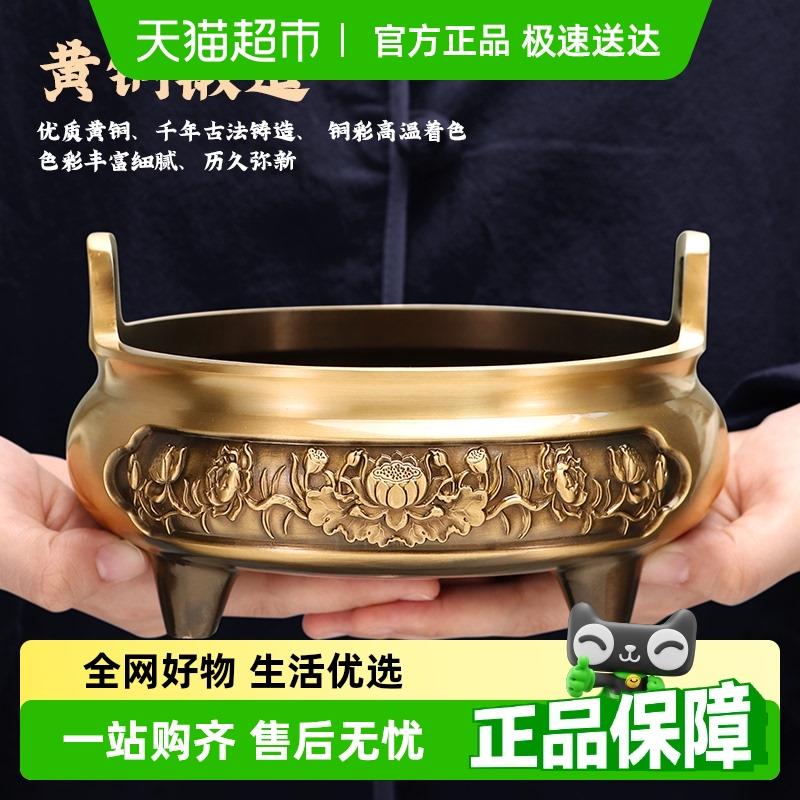 纯黄铜香炉大号家用室内供佛檀香炉沉香熏香炉上香插香炉供奉炉