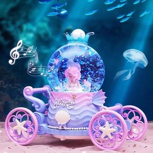 梦幻美人鱼马车水晶球音乐盒旋转城堡公主八音盒儿童女孩生日礼物