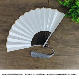 太极功夫扇令铝合金铁扇子金属骨竹芯中国风9寸古典男白色折扇