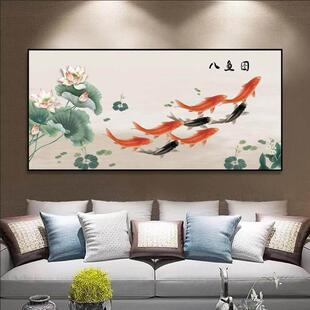 中式客厅八鱼图装饰画 红鱼黑鱼主题壁画 可订制尺寸挂画