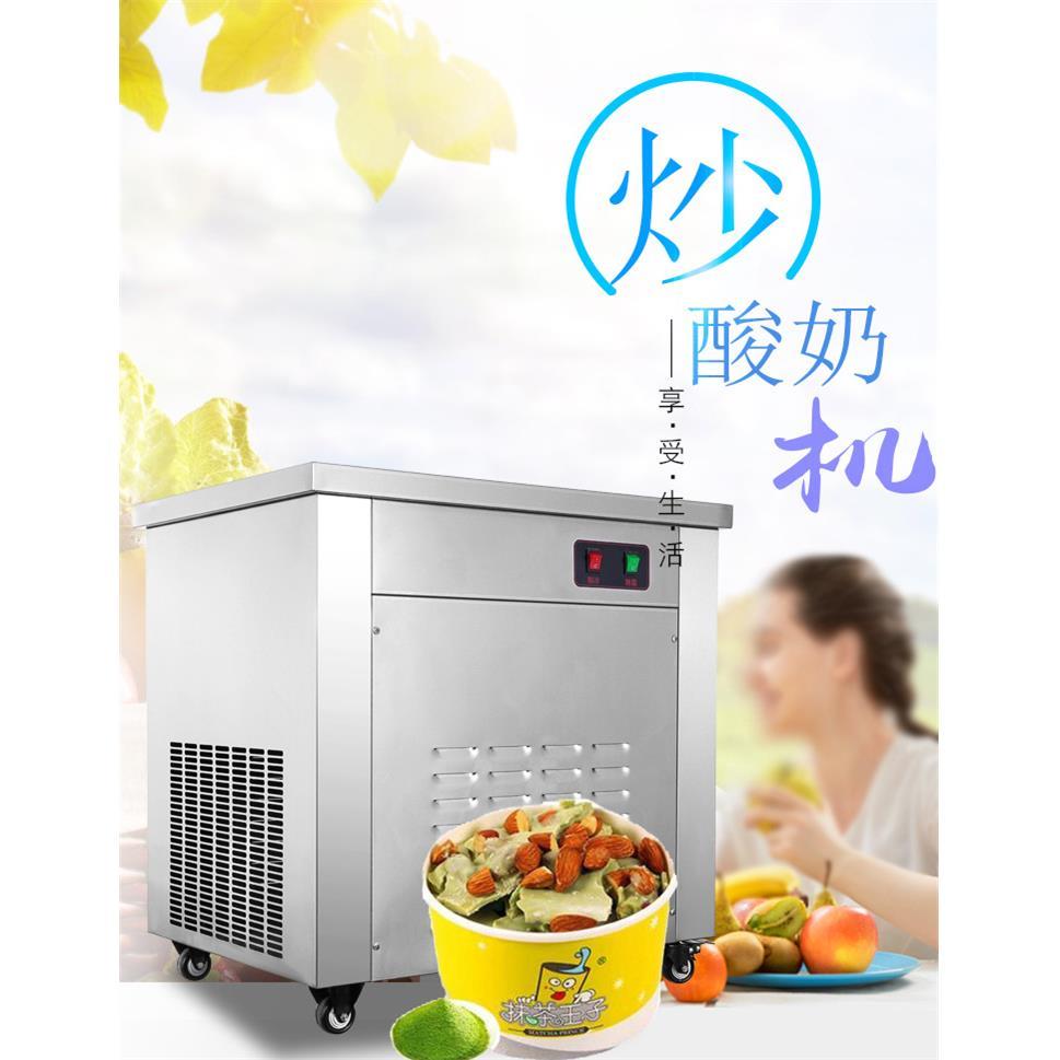 单锅炒冰卷酸奶机 六桶智能炒卷机 冷冻食品伽工新品炒水果冰卷机