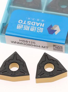 哈德斯通数控刀片桃形WNMG080404/08/12-MT HS8125外圆车刀钢件