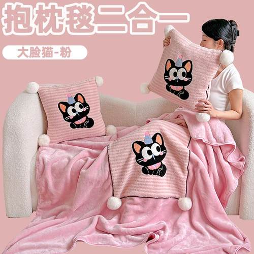 新款多功能抱枕被子两用办公室午休盖毯二合一汽车靠枕夏凉空调被