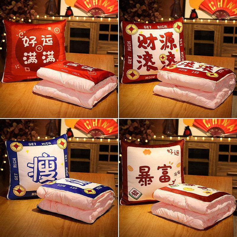 国潮风毛毯午睡抱枕被二合一靠枕毯子可折叠收纳夏天车载被子薄款,居家布艺,抱枕被,淘宝优惠券,粉丝福利购,淘宝优惠卷