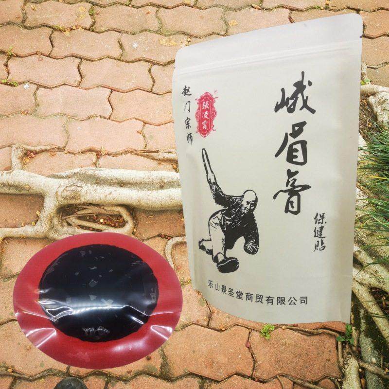 适用膝关节贴膏膝盖半月板关节腰椎脚踝滑膜张凌霄峨眉膏大黑膏,居家日用,护膝/护腰/护肩/护颈,淘宝优惠券,粉丝福利购,淘宝优惠卷