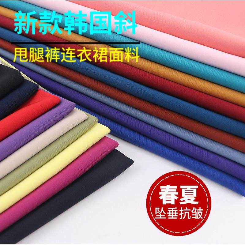 春夏新款韩国斜纹布料连衣裙甩腿裤衬衫面料私人订制坠垂抗皱雪纺,居家布艺,海绵垫/布料/面料/手工diy,淘宝优惠券,粉丝福利购,淘宝优惠卷