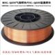 Q235碳钢专用气保焊丝厂家A3q235氩弧焊丝二保焊机用0.8 1.0 1.2