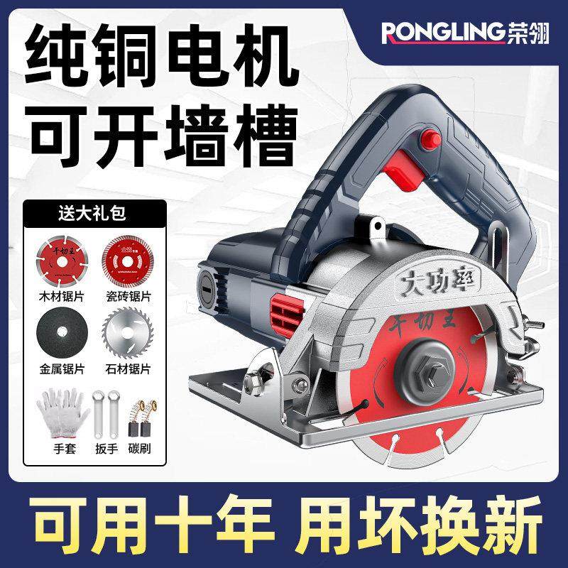 切割机云石机石材瓷砖切割机多功能家用可携式木工手提电锯开 槽