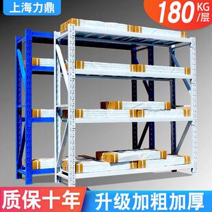 仓储货架家用置物架多层重型仓库货物架快递架子储藏室收纳铁架