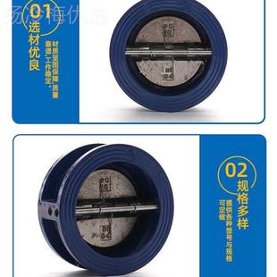 式 对夹蝶形逆止阀单向阀密封缓闭止回 H77X蝶止软回HMR阀不锈钢式