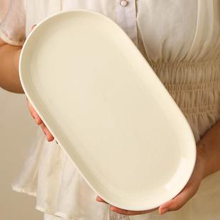 家用鱼盘子1-2只装 简约创意乔迁新居用装鱼盘蒸鱼盘椭圆菜盘方盘