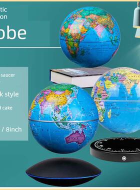 磁悬浮地球仪黑科技摆件家庭办公室公司前台地图教学创意节日礼品
