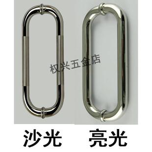 32管不锈钢拉手加厚机弯头白钢玻璃门拉手铁门大门把手中沙光亮光