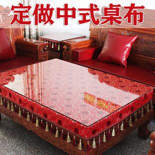 定制新中式中国古典电视柜茶桌实木家俱圆桌桌垫桌旗桌
