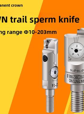 锁牙式小径精镗刀微调精镗头MBH锁式粗镗头可调式镗刀EWN14/EWN16