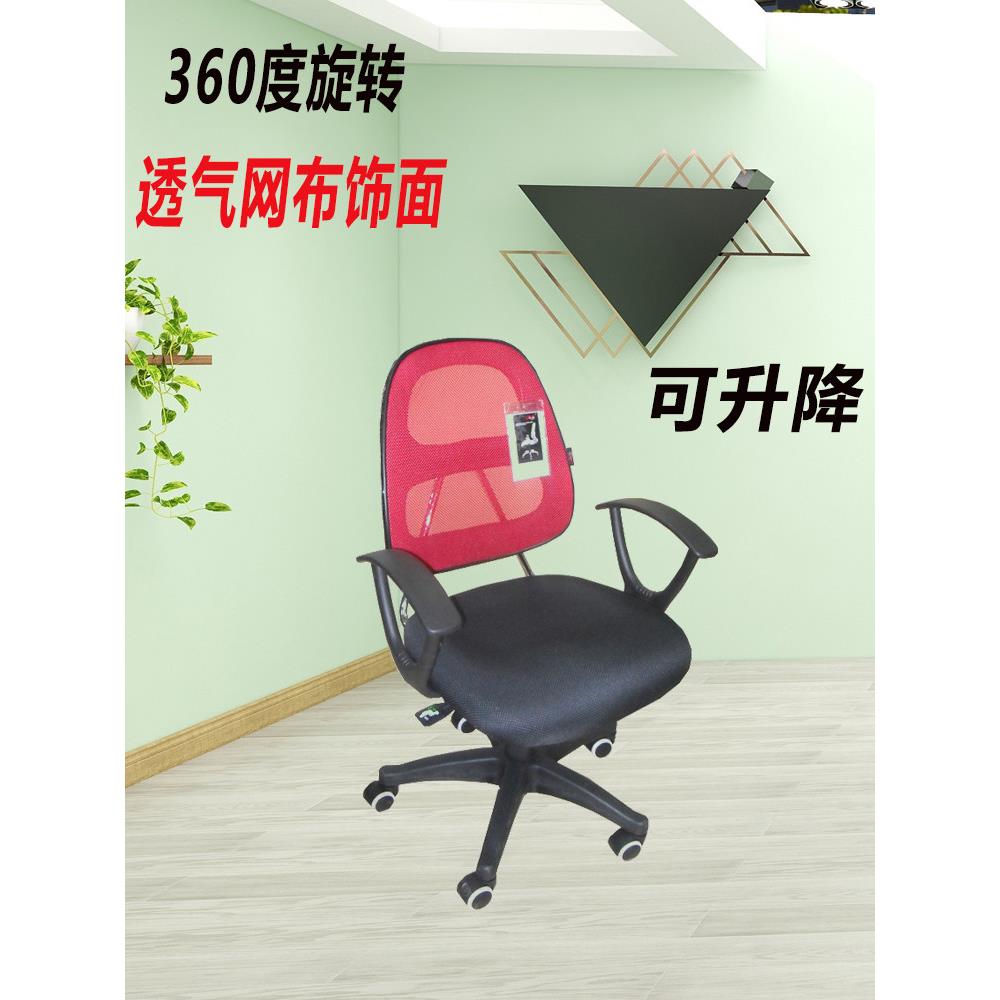 黑色卡位会议办公椅简约职员接待椅子学生学习椅家用广东航舰转椅