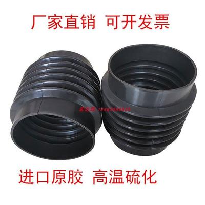 内径200橡胶伸缩管波纹管梁桥PVC管道排水橡胶软连结大口径订制