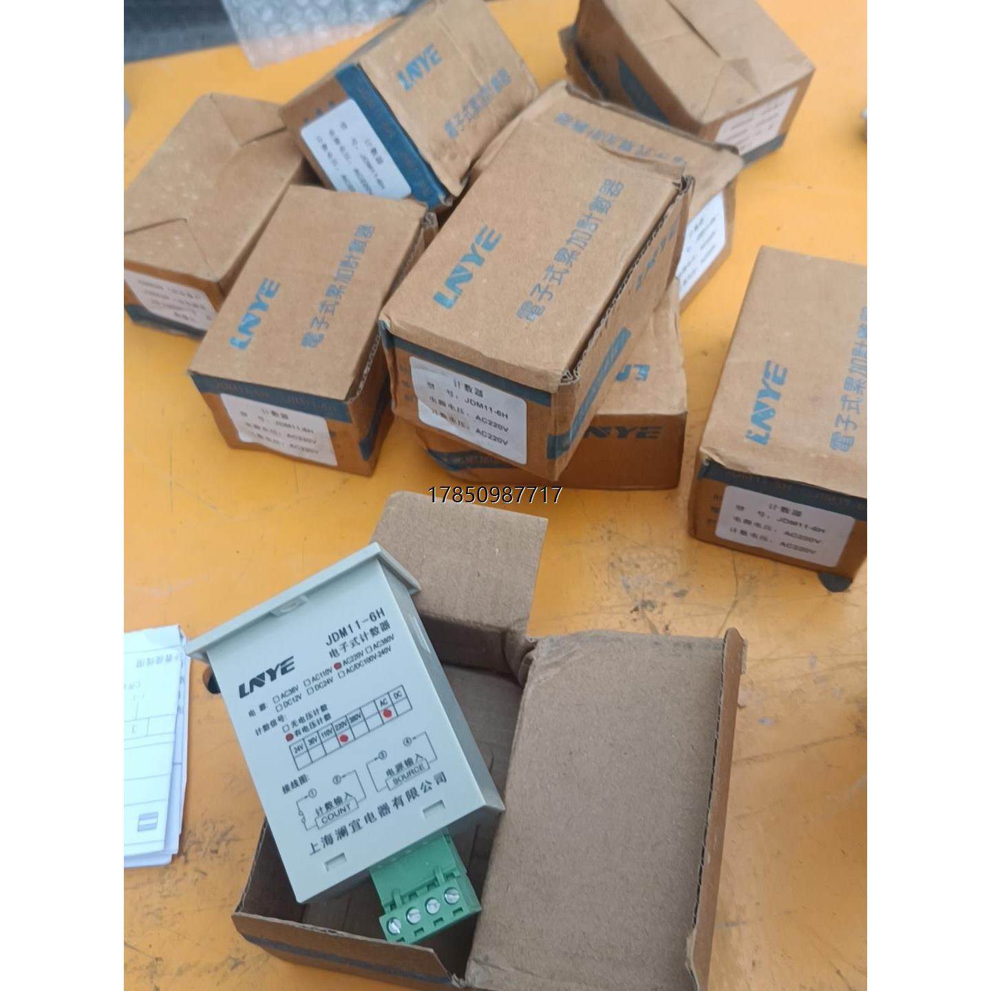 议价JDM11-6H电子计数器数显停电记忆议价