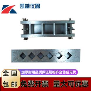直销六联水泥试模 20*20*20/30/40方混凝土快速砂浆试块模具盒子