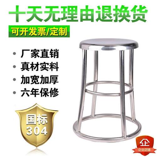 不锈钢座椅升降圆凳 圆圈脚椅子加厚圆凳 吧台凳办公凳