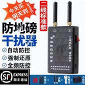 全频地磅防控仪新款 防遥控干扰屏蔽通用电子秤称重监测防控防骗器