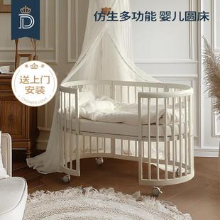 6岁新生床摇篮 蒂爱婴儿床实木拼接大床多功能可移动宝宝小圆床0
