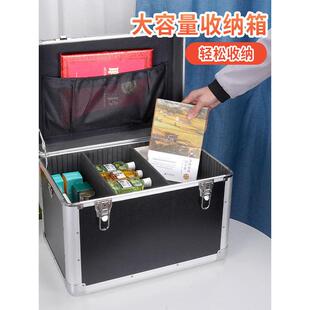 带钥匙锁的收纳盒铝框存钱罐带锁储物工具保险箱手提