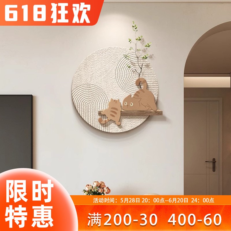 奶油风客厅装饰画趣味猫咪餐厅饭厅背景J墙挂画简约高级感立体壁图片