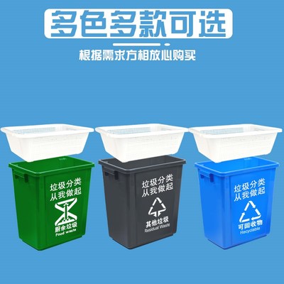 绿色厨余垃圾桶带滤网泔水干湿分离式漏盆沥水桶过滤Y大号商用厨