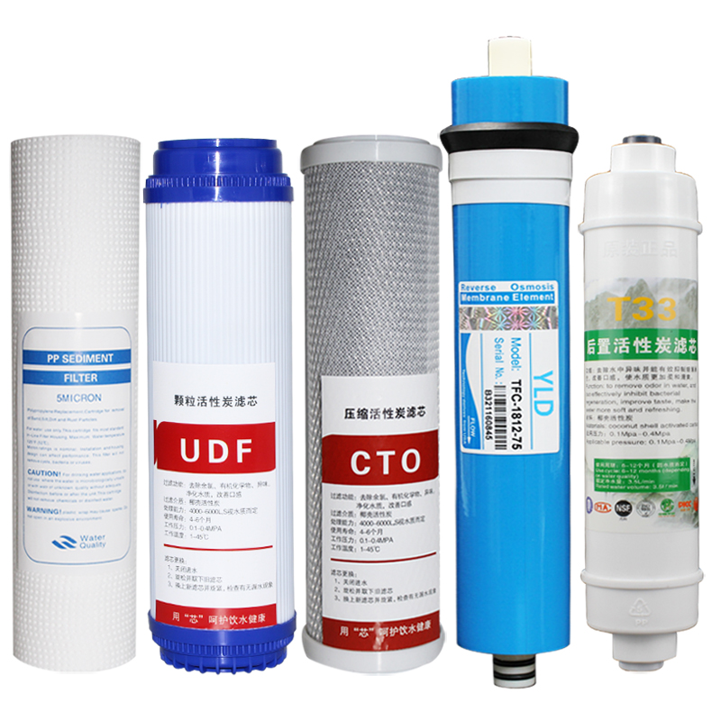 家用净水器滤芯前置10 寸PP棉椰壳D颗粒碳 CTO 通用套装净水机配