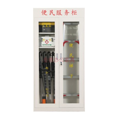 社区物业党建银行酒店学校便民服务E柜全套器材填单台宣传柜雨伞