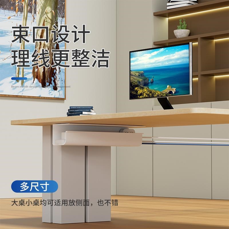 桌下理线槽办公桌电脑o桌龙骨过走线管电竞桌子集线盒免打孔束线