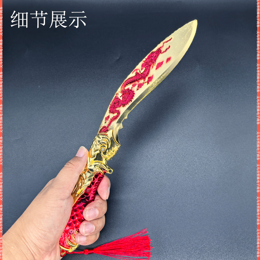 金属工艺品古代迷你冷兵器近战武器32cm尼泊尔屠龙武器模型