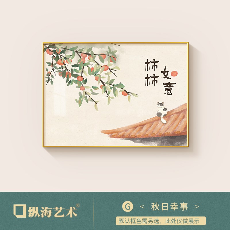 网红大吉大利猫咪电表箱装饰画带时钟遮挡新N中式原木风配电箱电图片
