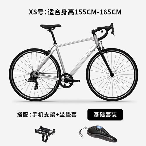 RC100V2升级版公路自行u车Van Rysel男女骑行瓜车单车OVB1