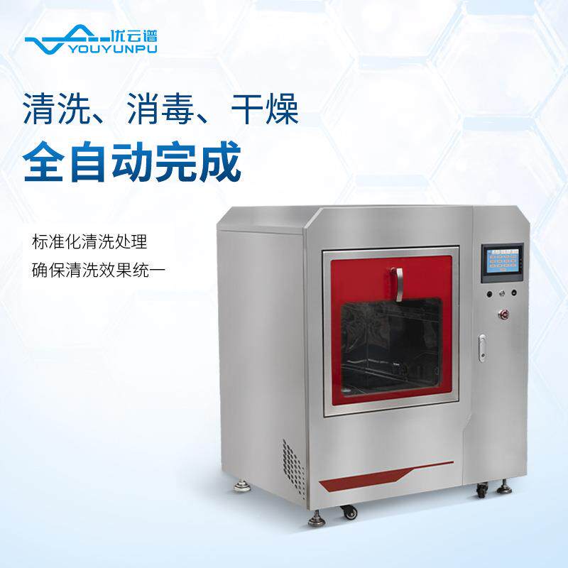 全自试洗动洗瓶机实验室器皿清洗干燥设备管烧冲杯玻璃瓶瓶机瓶机