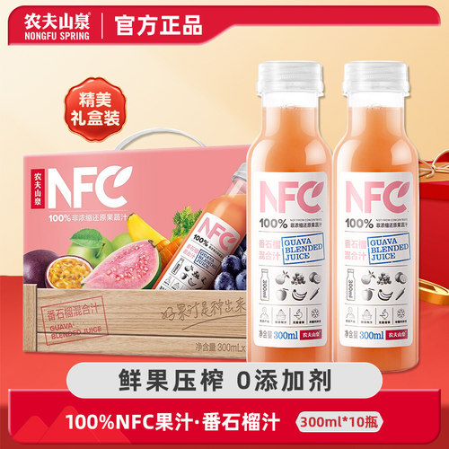 【新日期】农夫山泉NFC果汁整箱