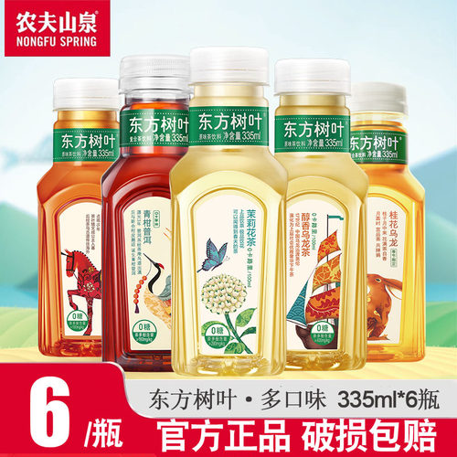 农夫山泉东方树叶335ml无糖茶