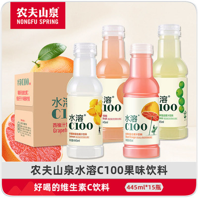 农夫山泉水溶C整箱445ml*15瓶