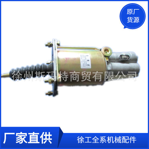 现货徐工原厂配件吊车备件CP1604EP010离合器分泵803000377
